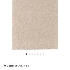 IKEA イケア　ラグ