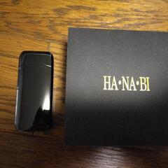 アドミラル産業 USB充電 アーク・ライター HA・NA・BI(...