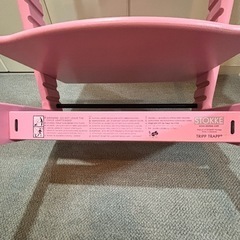 STOKKE ストッケ　トリップトラップチェア ピンク ベビーセット付き