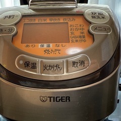 タイガー土鍋IH炊飯器の画像