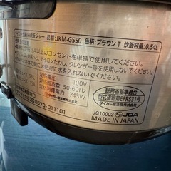 タイガー土鍋IH炊飯器の画像