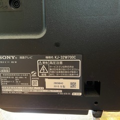 ソニー 32V型 液晶 テレビ ブラビア KJ-32W700Cの画像
