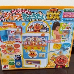 【アンパンマン】ジュースちょうだいの画像