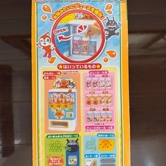 【アンパンマン】ジュースちょうだいの画像