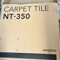 【¥0】フロアマット 51枚