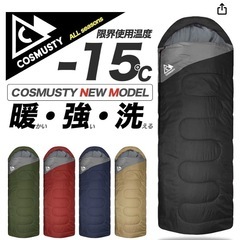 寝袋　シュラフ　ワインレッド　⑧の画像