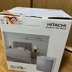 【ジャンク品】HITACHI　布団乾燥機