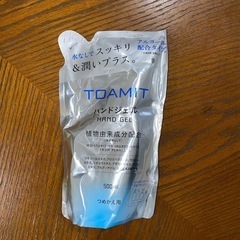 未使用　ハンドジェル 500ml