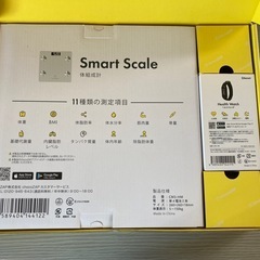 チョコザップ 体組成計&ヘルスウォッチの画像