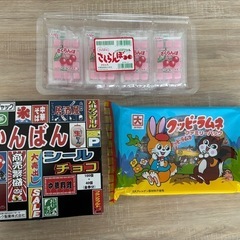 駄菓子　まとめ売り