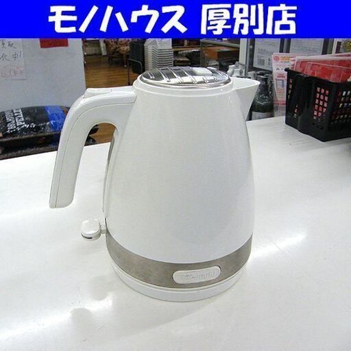 デロンギ ケトル 1.0L  KBLA1200J-W ホワイト ポット 電気ポット 2018年製 白 電気ケトル 札幌市厚別区 厚別店