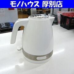 デロンギ ケトル 1.0L  KBLA1200J-W ホワイト ...