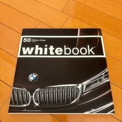 50E dition>O rigin   whitebook