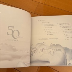 50E dition>O rigin   whitebookの画像