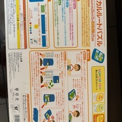 【公文】ロジカルルートパズル の画像