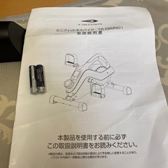 TIGORA ティゴラ　ミニフィットネスバイクの画像