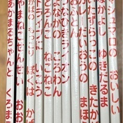 チャイルドブックアップル傑作選の画像