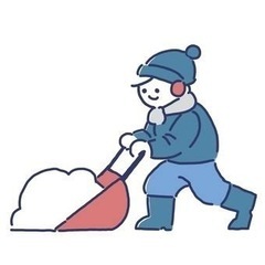 お安く除雪等作業いたします