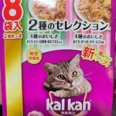猫のエサ無料で譲ります