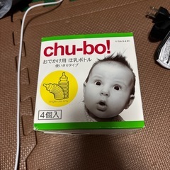 災害用　哺乳瓶