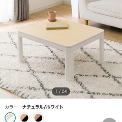 受け渡し者決定
の画像