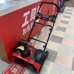 ハイガー　パワーワークス　充電式除雪機　SNE402 レッド　充電池.充電器1個付