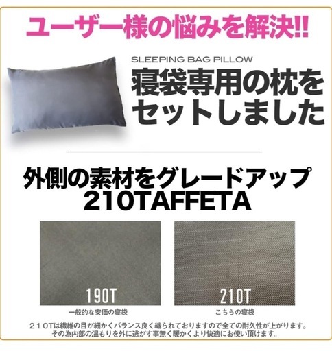 新品未開封！/ 寝袋 シュラフ キャンプ アウトドカモフラージュ