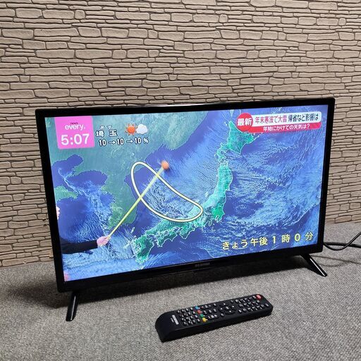 アイリスオーヤマ　24型　ハイビジョン液晶テレビ　24WB10