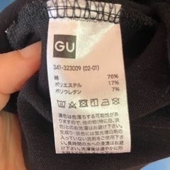 メンズXL 黒　スタンドカラーTシャツ　GUの画像
