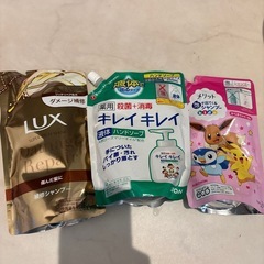 日用品
