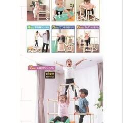 【決定】白いわんぱくジムの画像