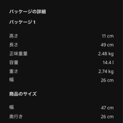 【美品・半額】IKEAモニタースタンド 引き出し付き 小物入れの画像