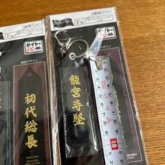 東リべネームフライトタグの画像