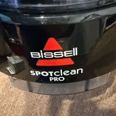 bissell スポットクリーン プロ 