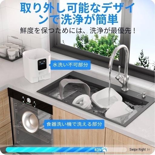 新品・未使用　スマホ対応　自動給餌器