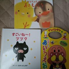 絵本　7冊の画像