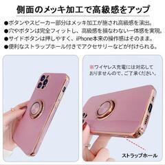 【未使用】iPhone16proMaxケース,リング一体型,カメラリング保護付き(ベビーピンク)の画像