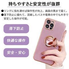 【未使用】iPhone16proMaxケース,リング一体型,カメラリング保護付き(ベビーピンク)の画像