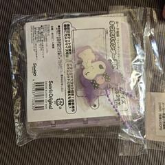 三つ穴バインダー クロミ 新品未使用の画像
