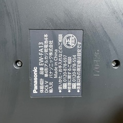 パナソニック体組成計の画像