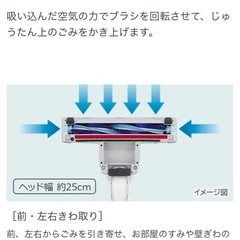 掃除機 HITACHI 軽パックcvk70lの画像
