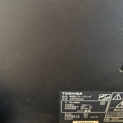 46インチ　液晶カラーテレビの画像