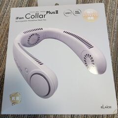 エレス　アイファンカラープラスⅡ