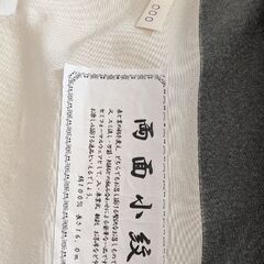 着物反物    小紋の画像