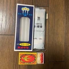 お墓参りセット