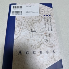 現代文入試用の画像