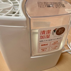 アイリスオーヤマ　加湿器