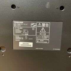 REGZA レグザ 40A1 40型液晶テレビの画像