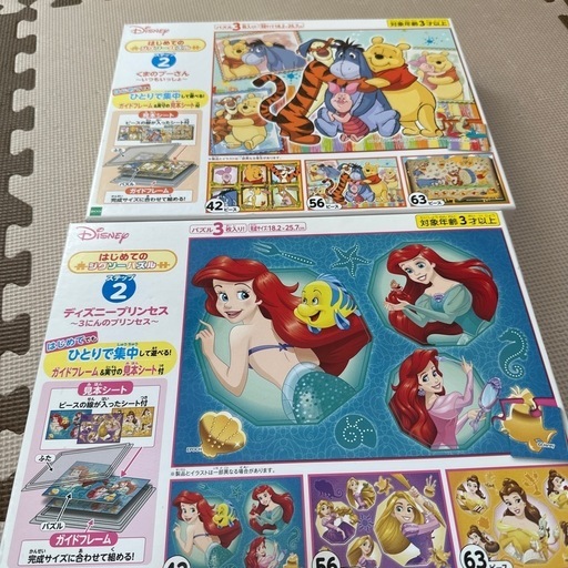 ディズニーはじめてのジグソーパズル
