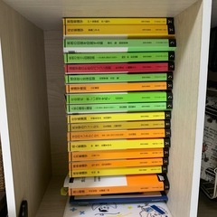 放送大学看護通信課程　教材